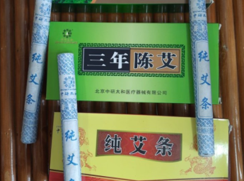 ​  Đốt cứu chữa nấc cụt kéo dài  ​
